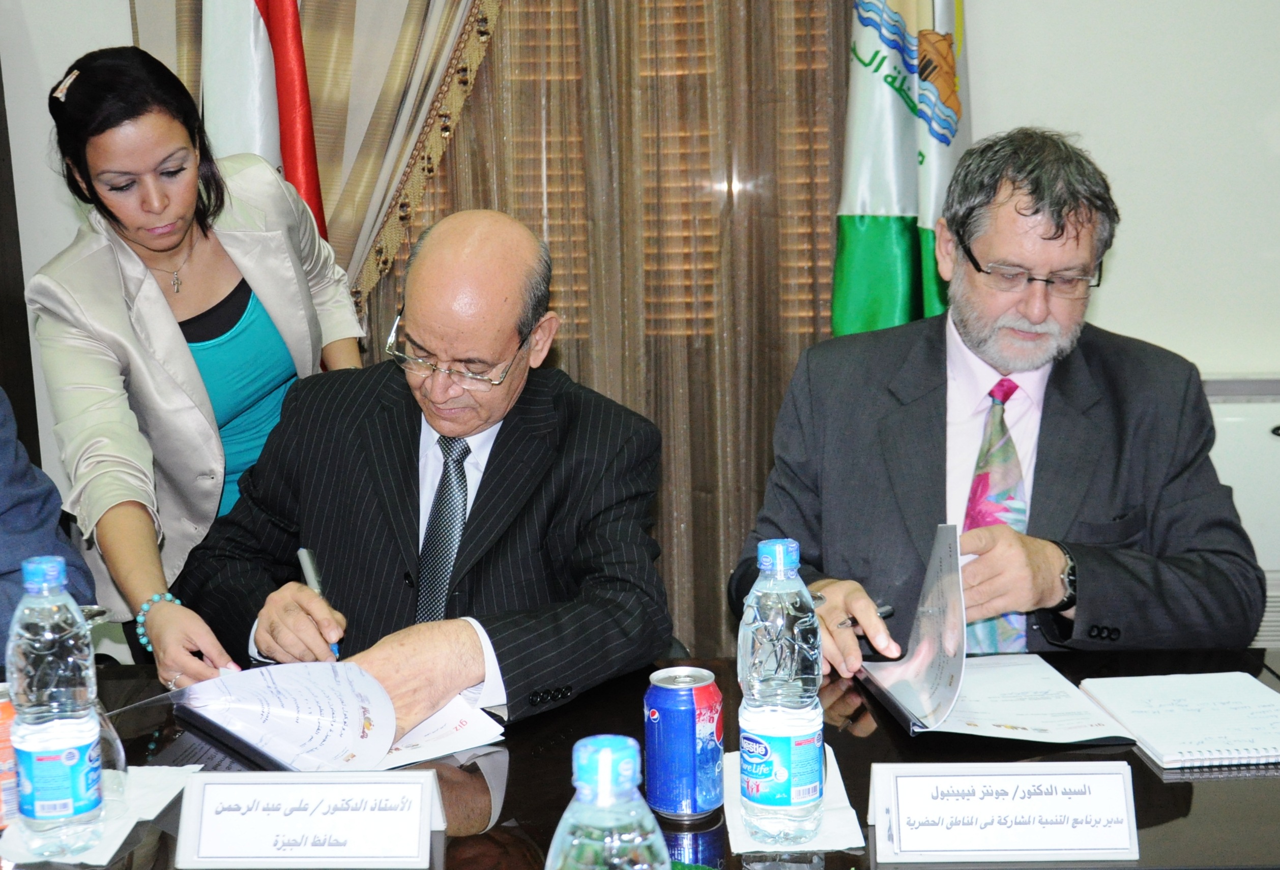 Signing Ceremony in Giza Governorate